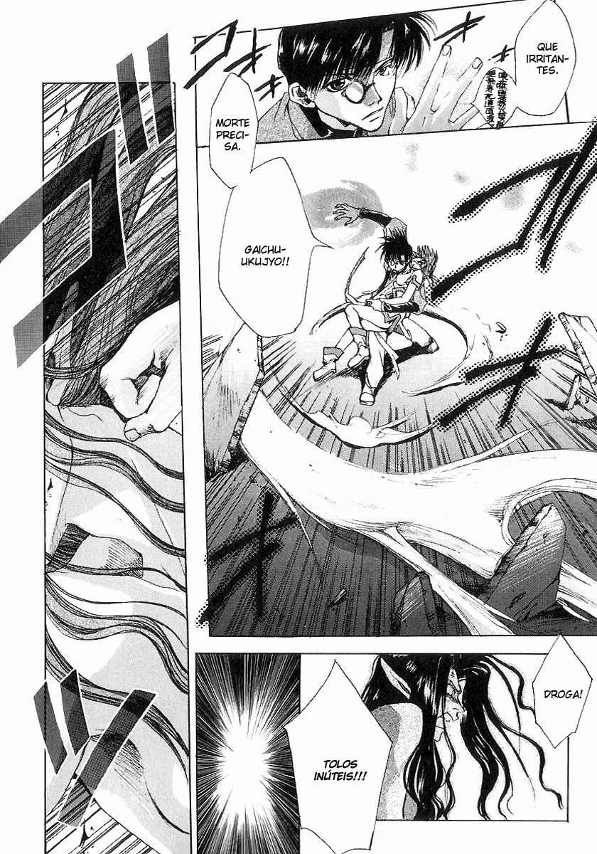 Saiyuki Vol. 1 Ch. 2 第22页