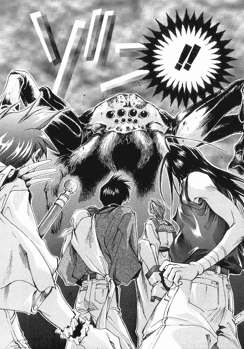 Saiyuki Vol. 1 Ch. 2 第24页