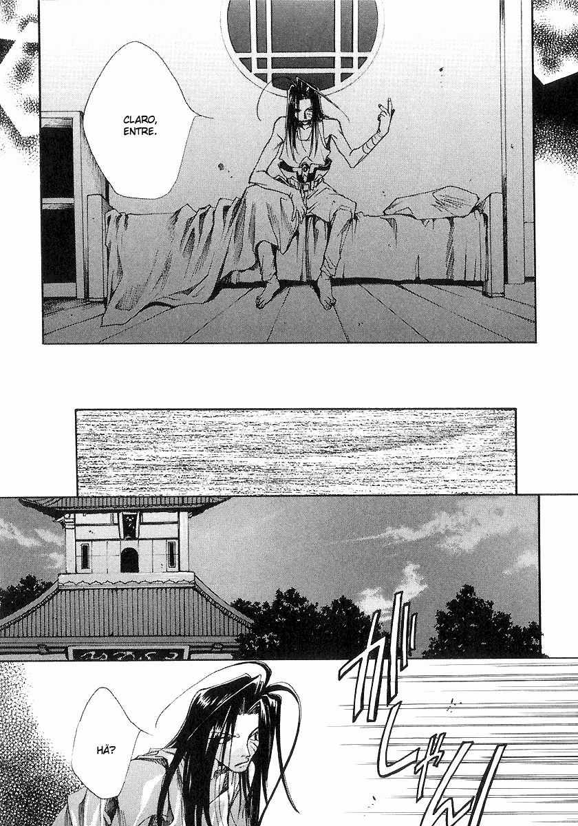 Saiyuki Vol. 1 Ch. 2 第4页