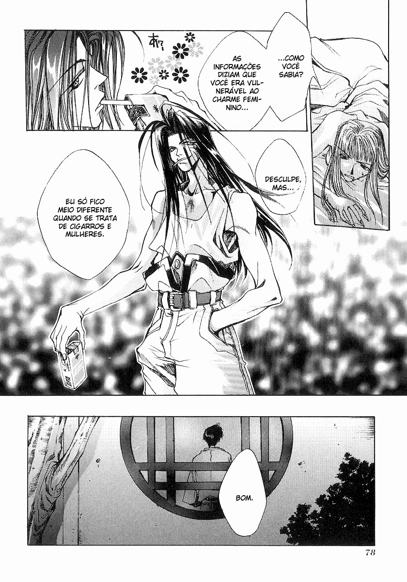 Saiyuki Vol. 1 Ch. 2 第7页