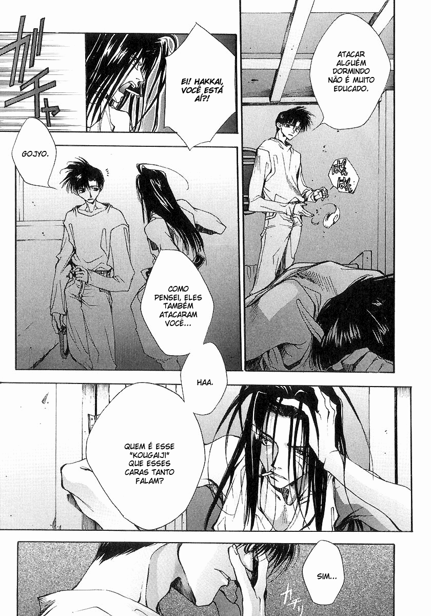 Saiyuki Vol. 1 Ch. 2 第8页
