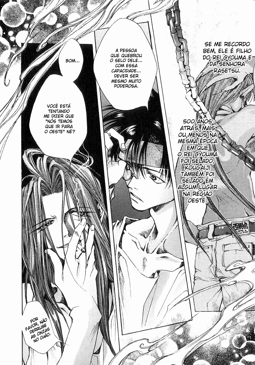 Saiyuki Vol. 1 Ch. 2 第9页