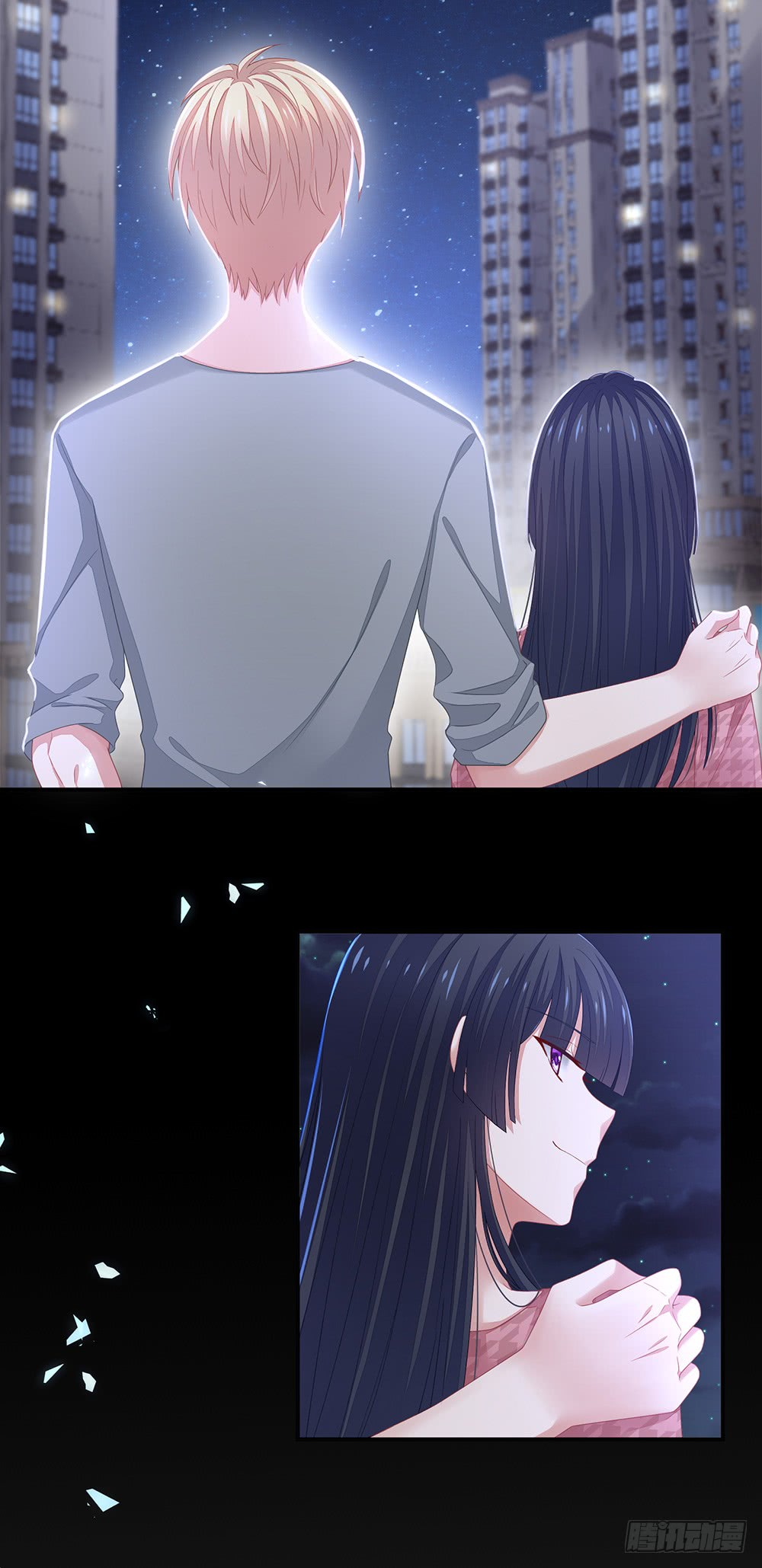 Empress's Harem Ch. 1 第33页
