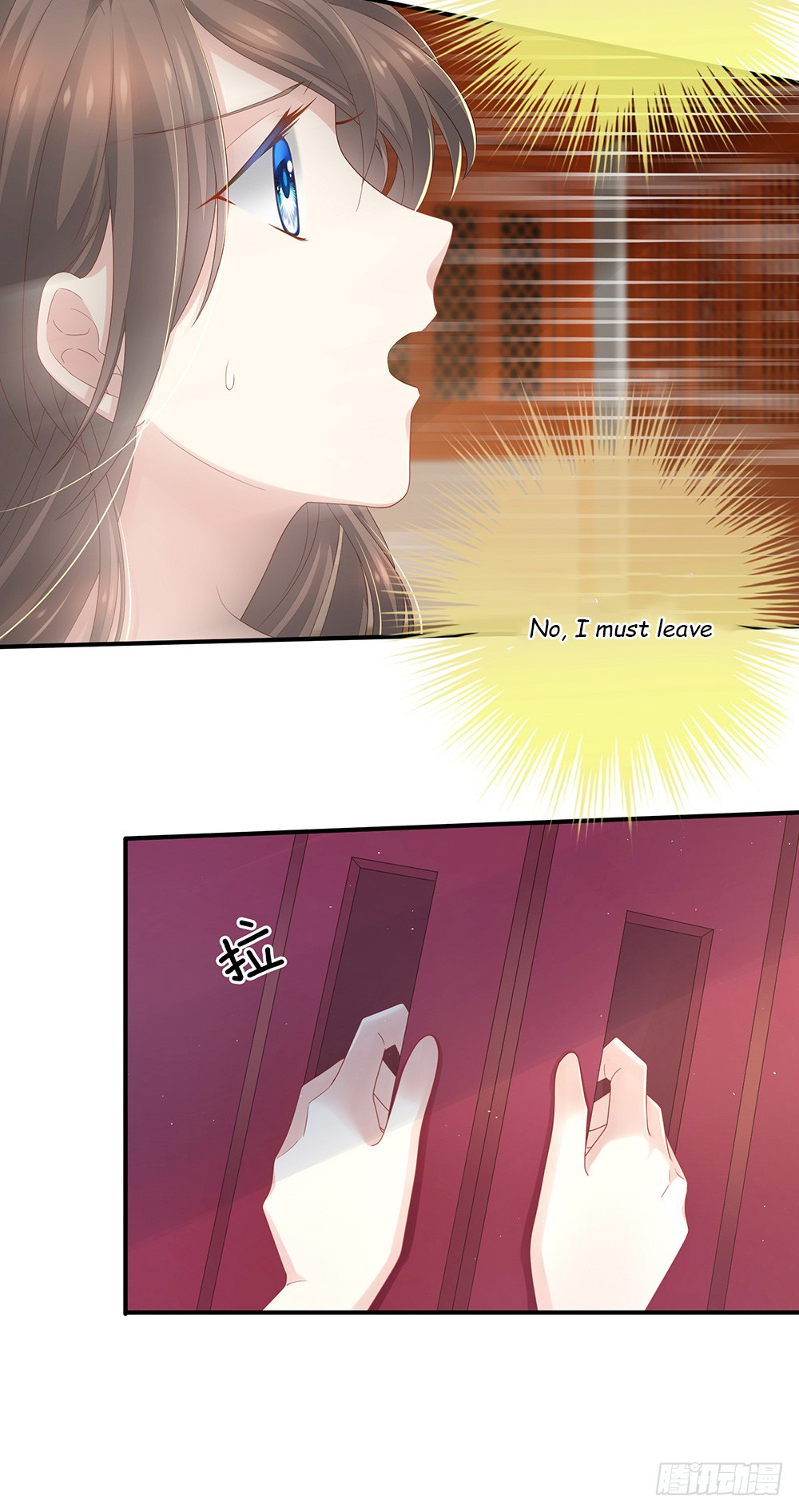 Empress's Harem Ch. 1 第61页