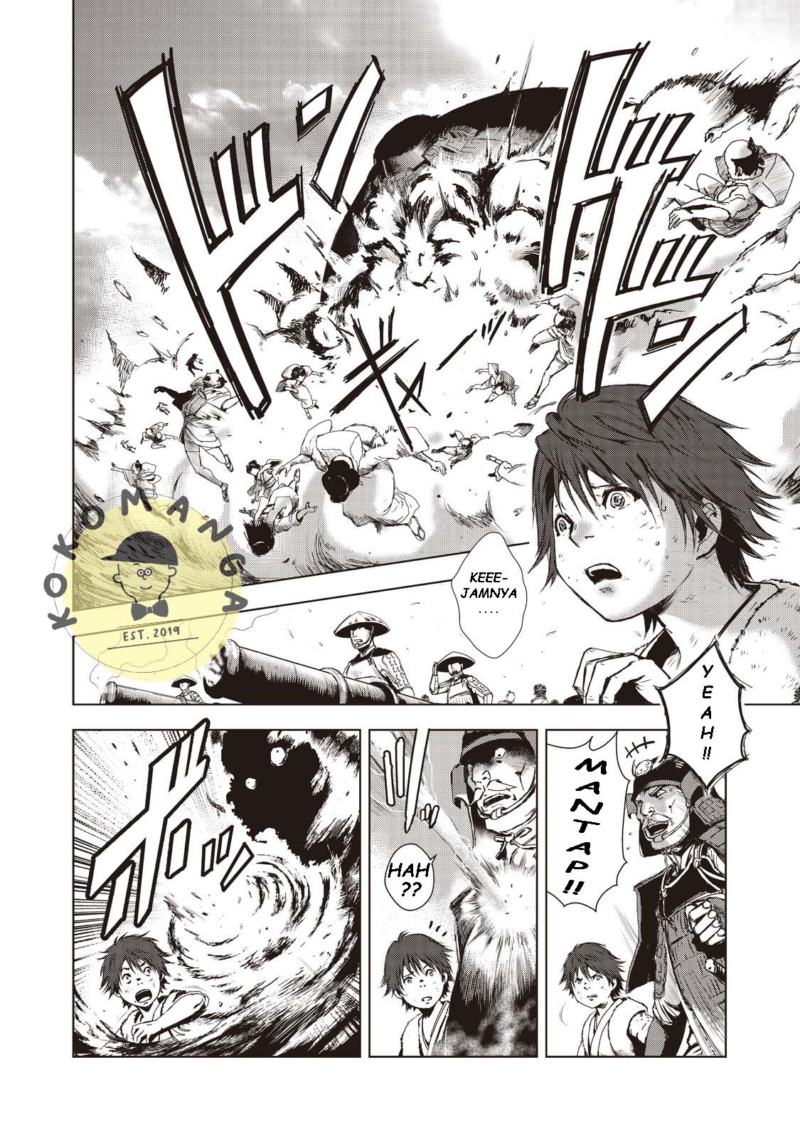 Kyomu no Higan Demon 第12页