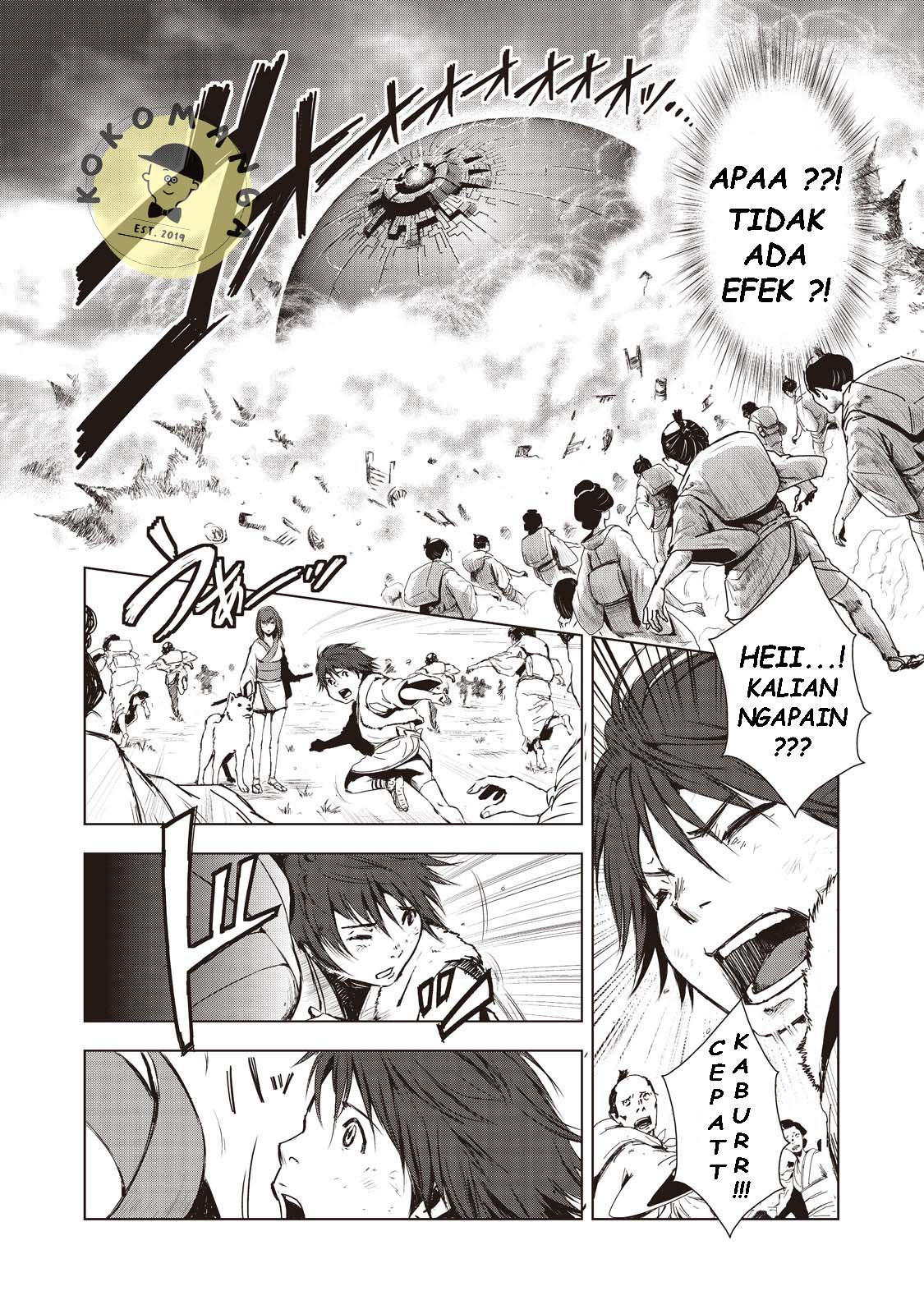 Kyomu no Higan Demon 第13页