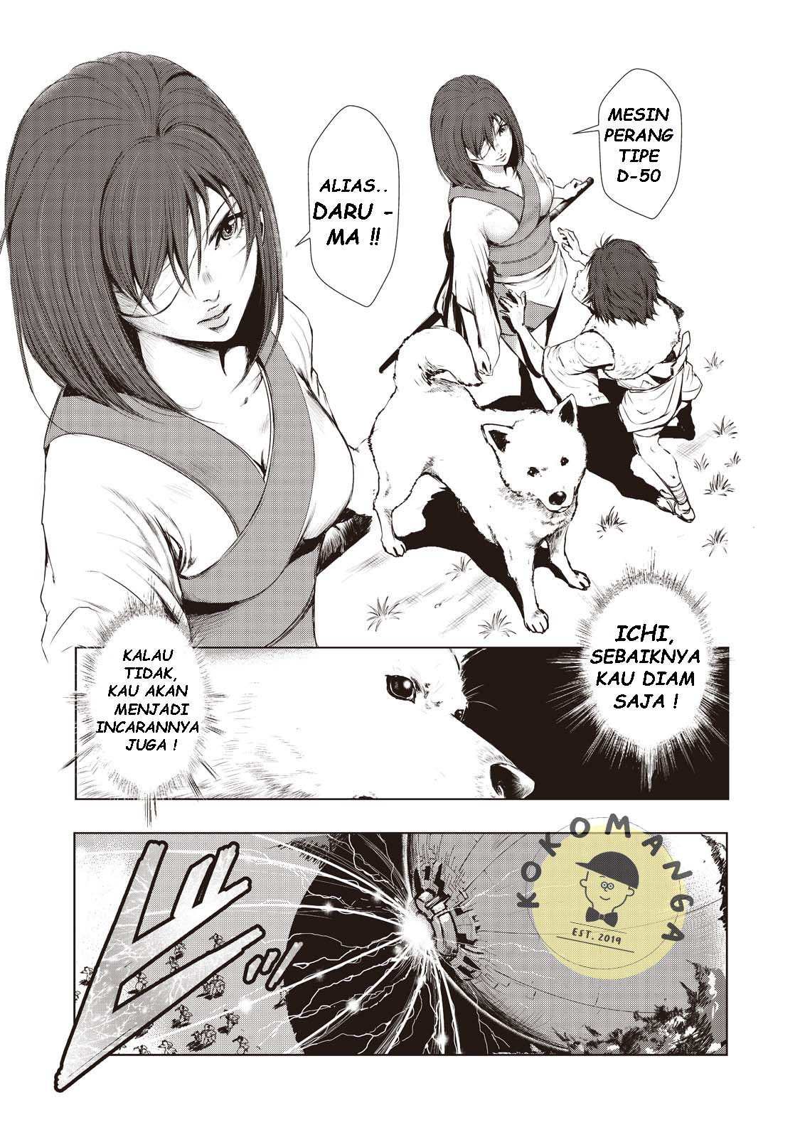 Kyomu no Higan Demon 第14页