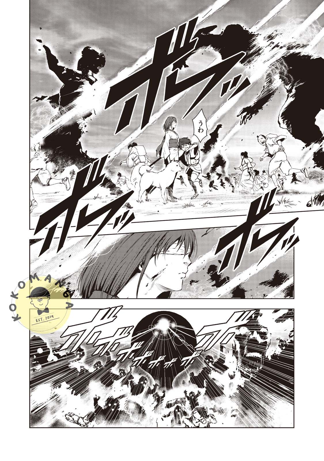 Kyomu no Higan Demon 第15页