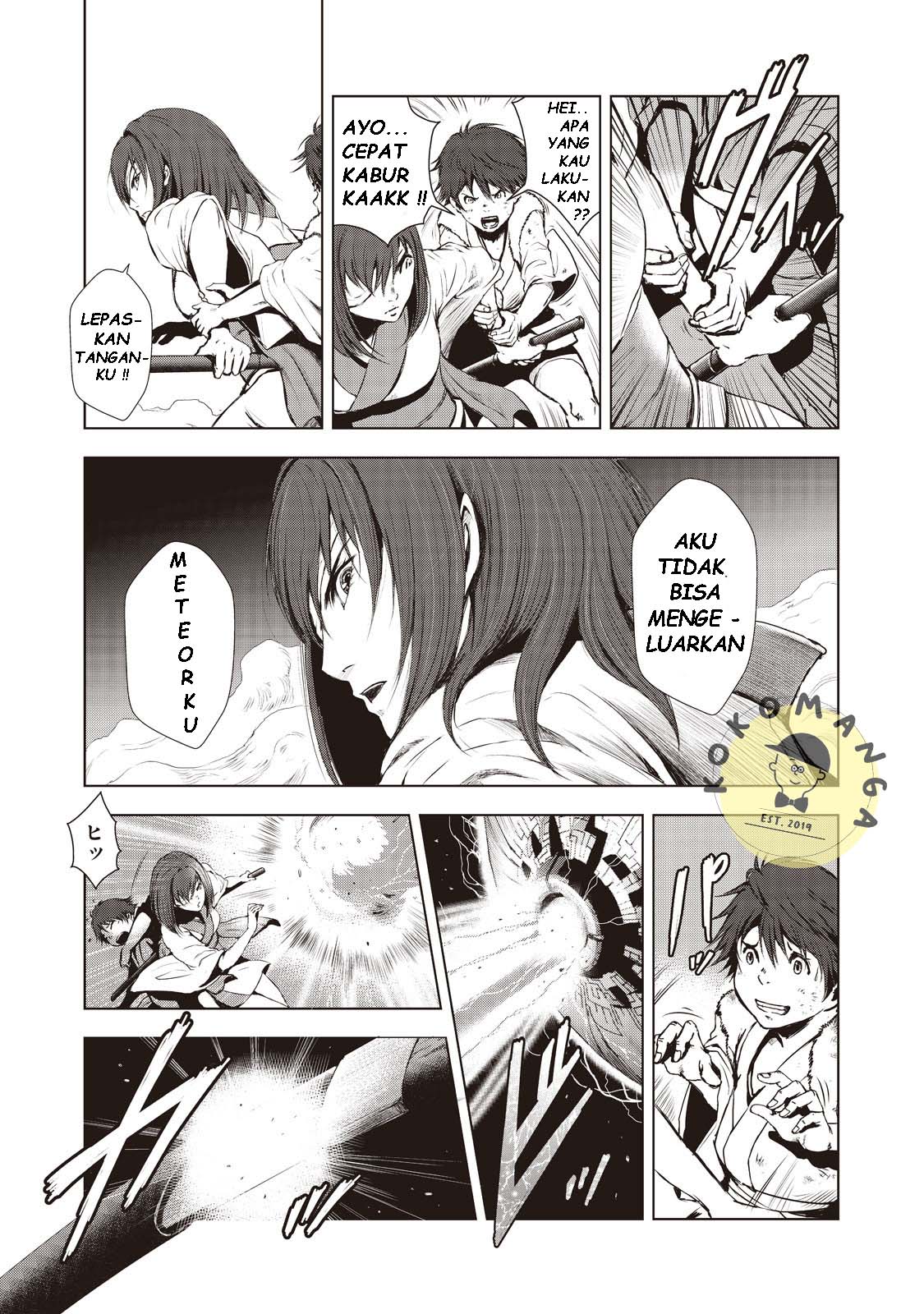 Kyomu no Higan Demon 第16页