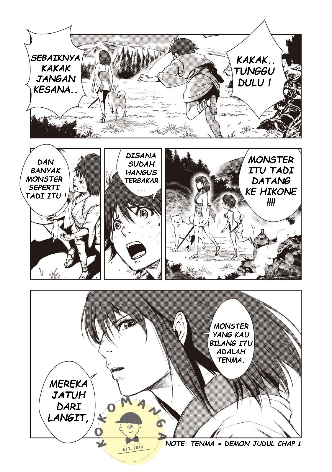 Kyomu no Higan Demon 第19页