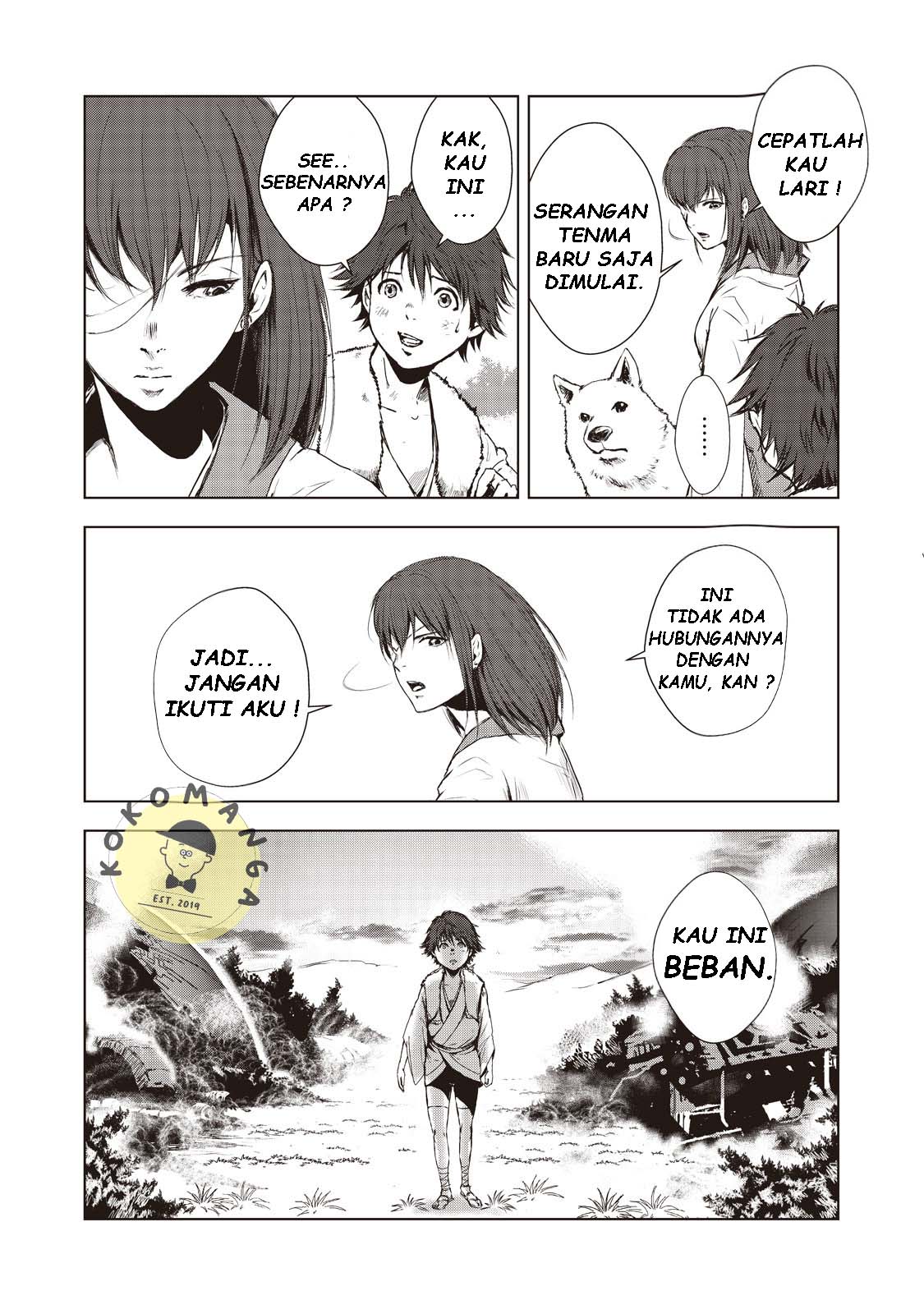 Kyomu no Higan Demon 第20页