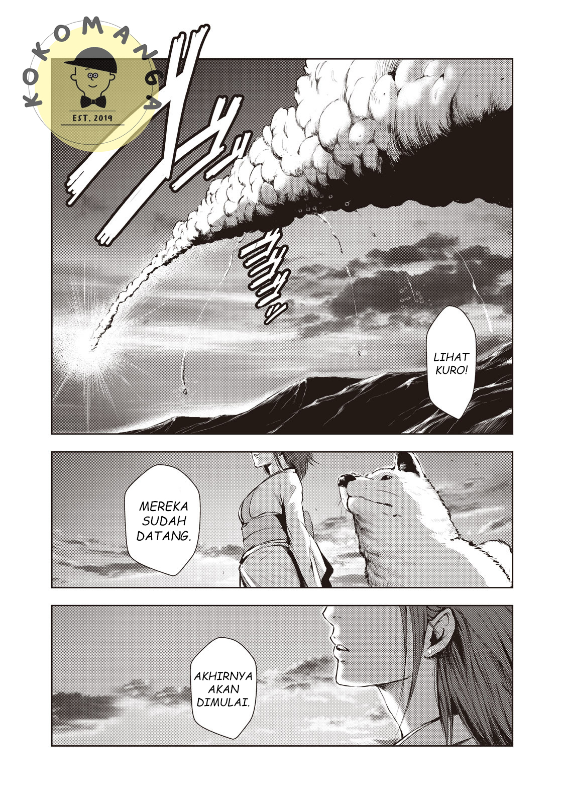 Kyomu no Higan 第3页