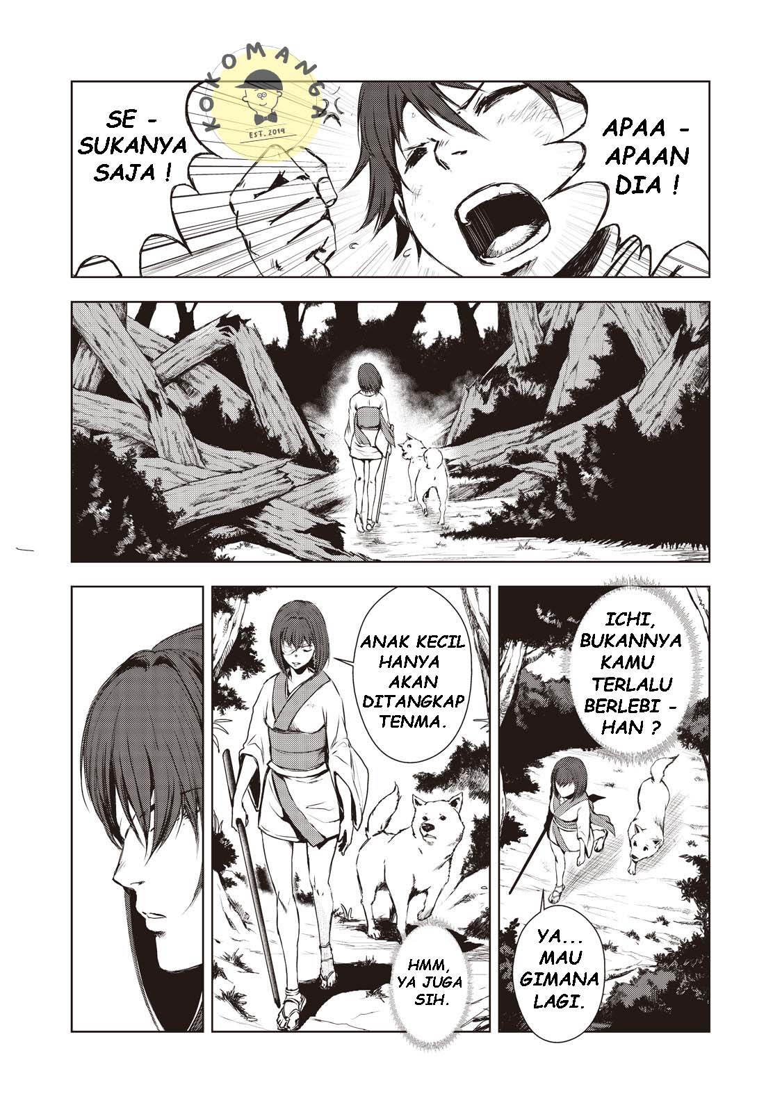 Kyomu no Higan Demon 第21页