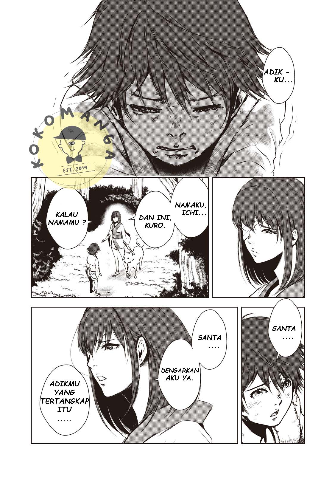 Kyomu no Higan Demon 第24页