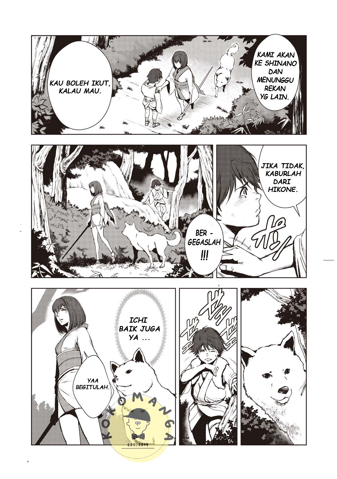 Kyomu no Higan Demon 第26页