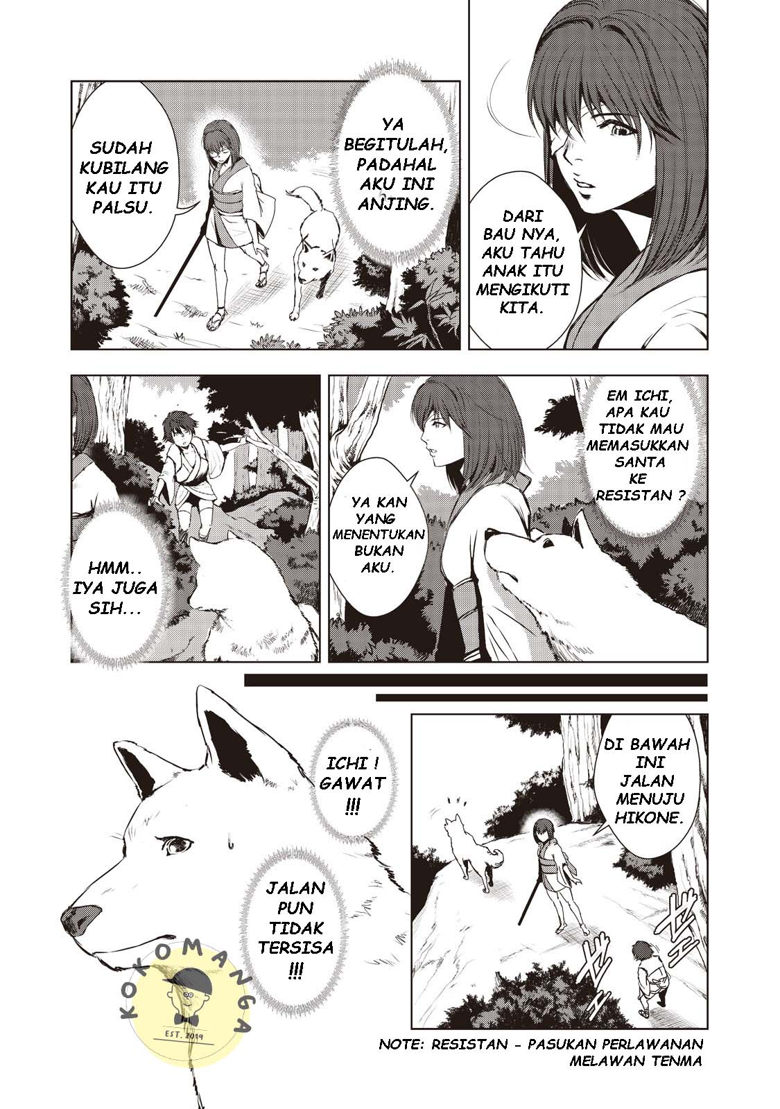 Kyomu no Higan Demon 第27页