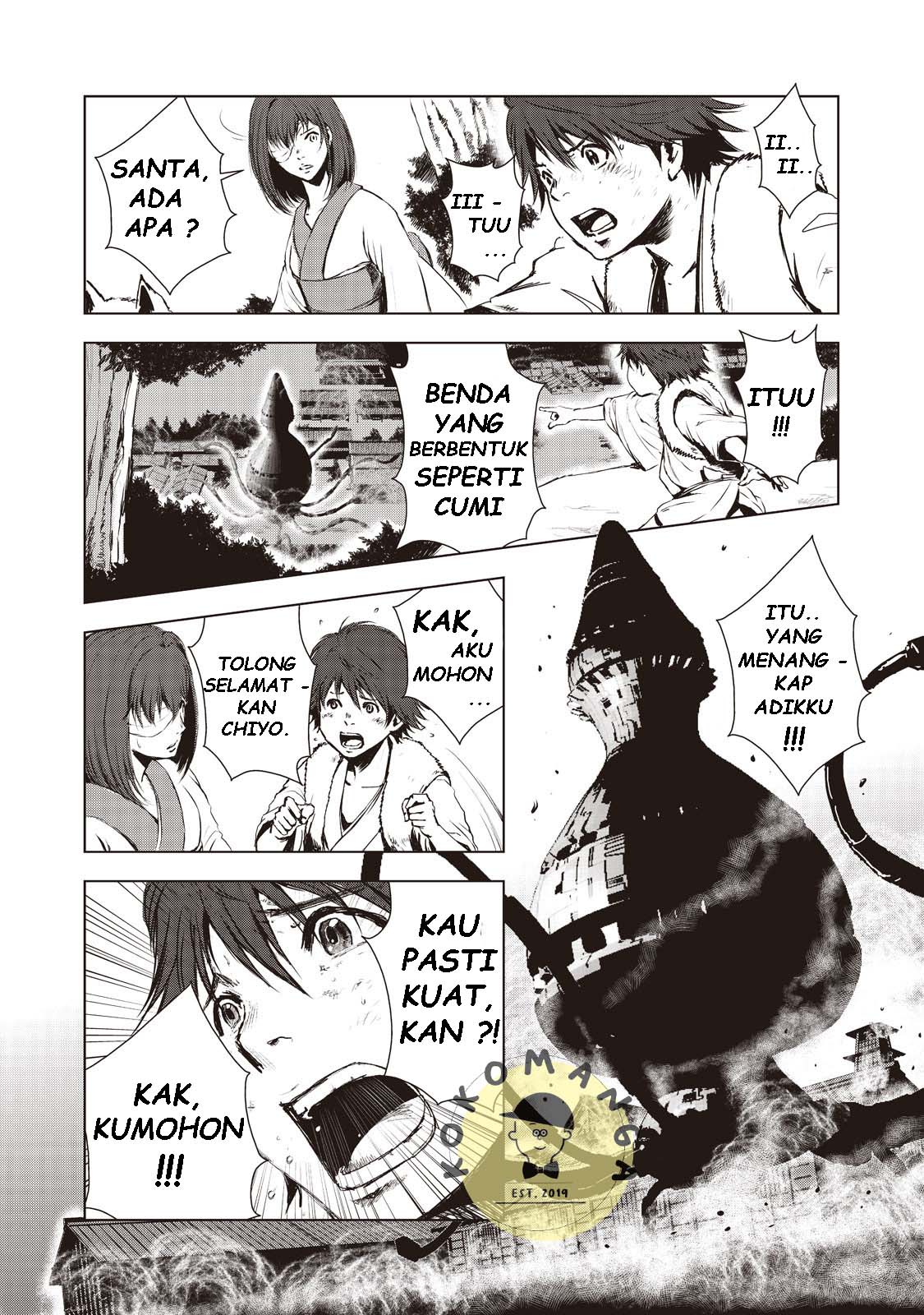 Kyomu no Higan Demon 第29页