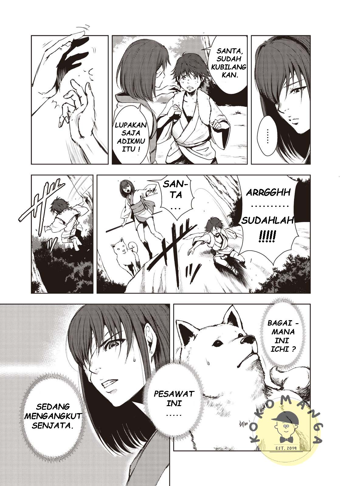 Kyomu no Higan Demon 第30页