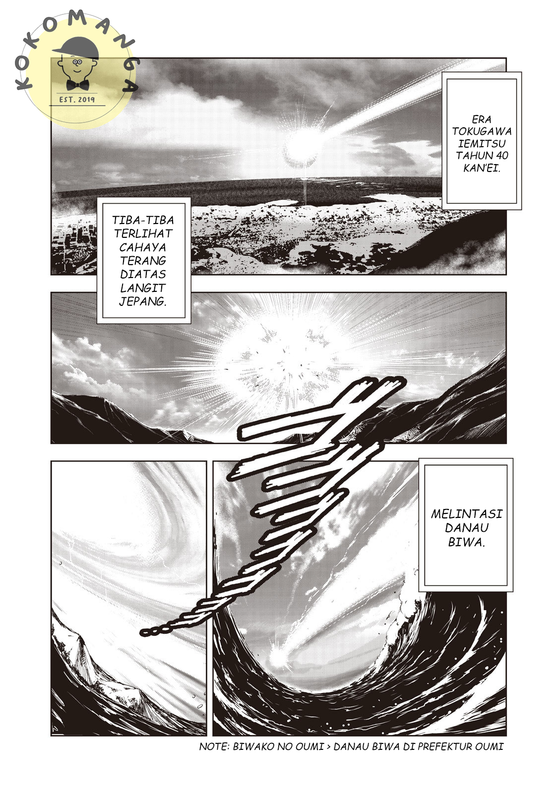 Kyomu no Higan 第5页