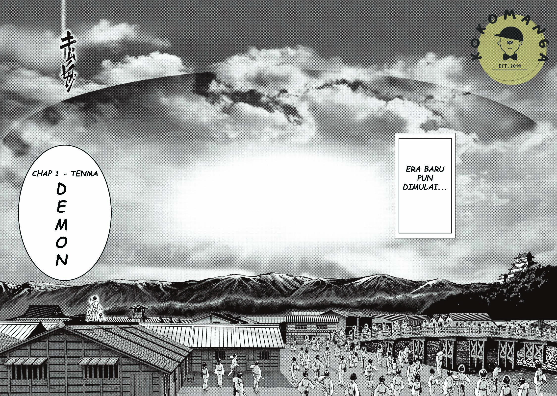 Kyomu no Higan 第6页