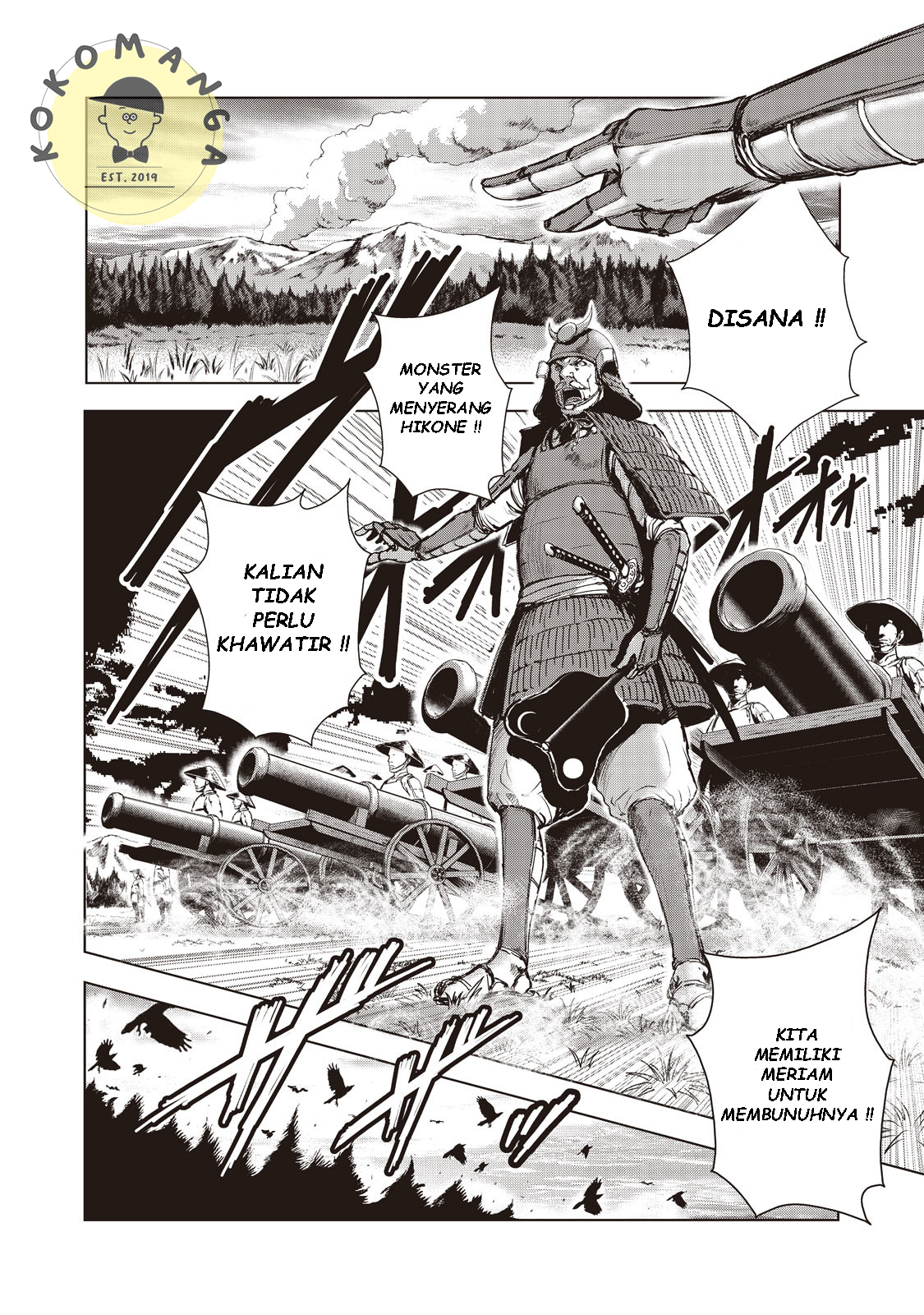 Kyomu no Higan 第7页