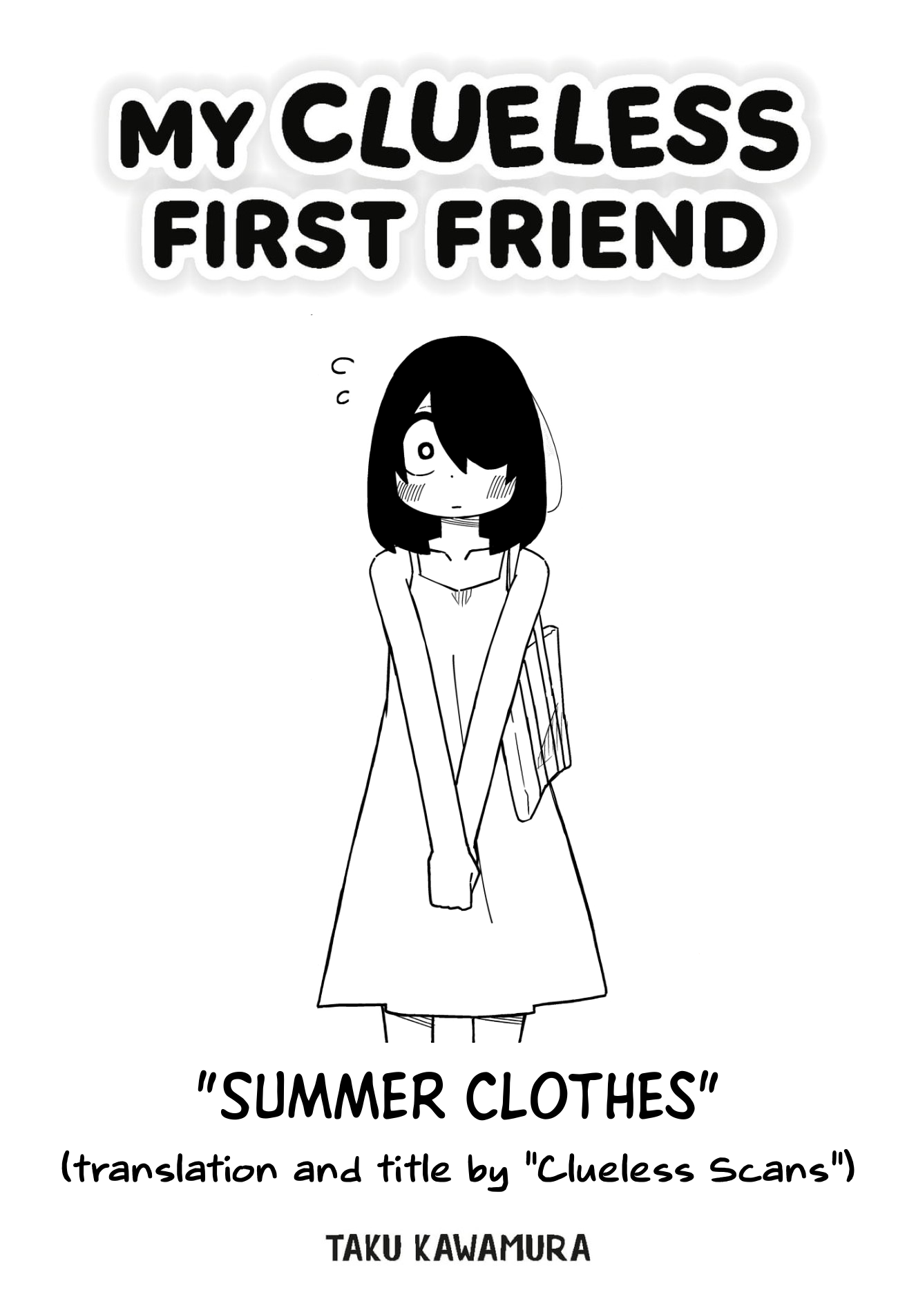 My Clueless First Friend - Side Stories Summer Clothes 第1页