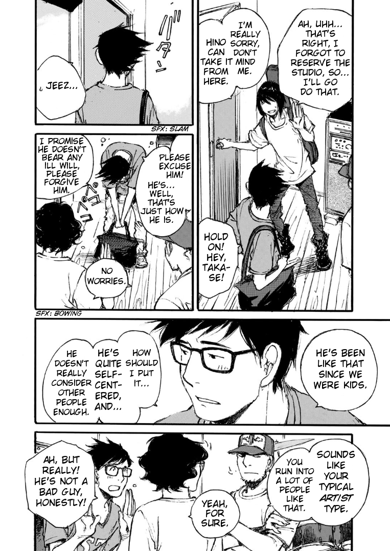 Kuuden Noise no Himegimi Vol. 1 Ch. 3 第4页