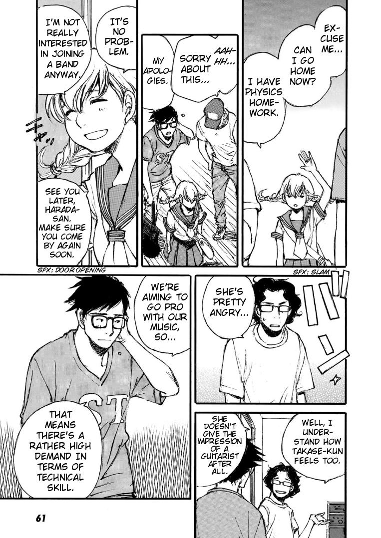 Kuuden Noise no Himegimi Vol. 1 Ch. 3 第5页
