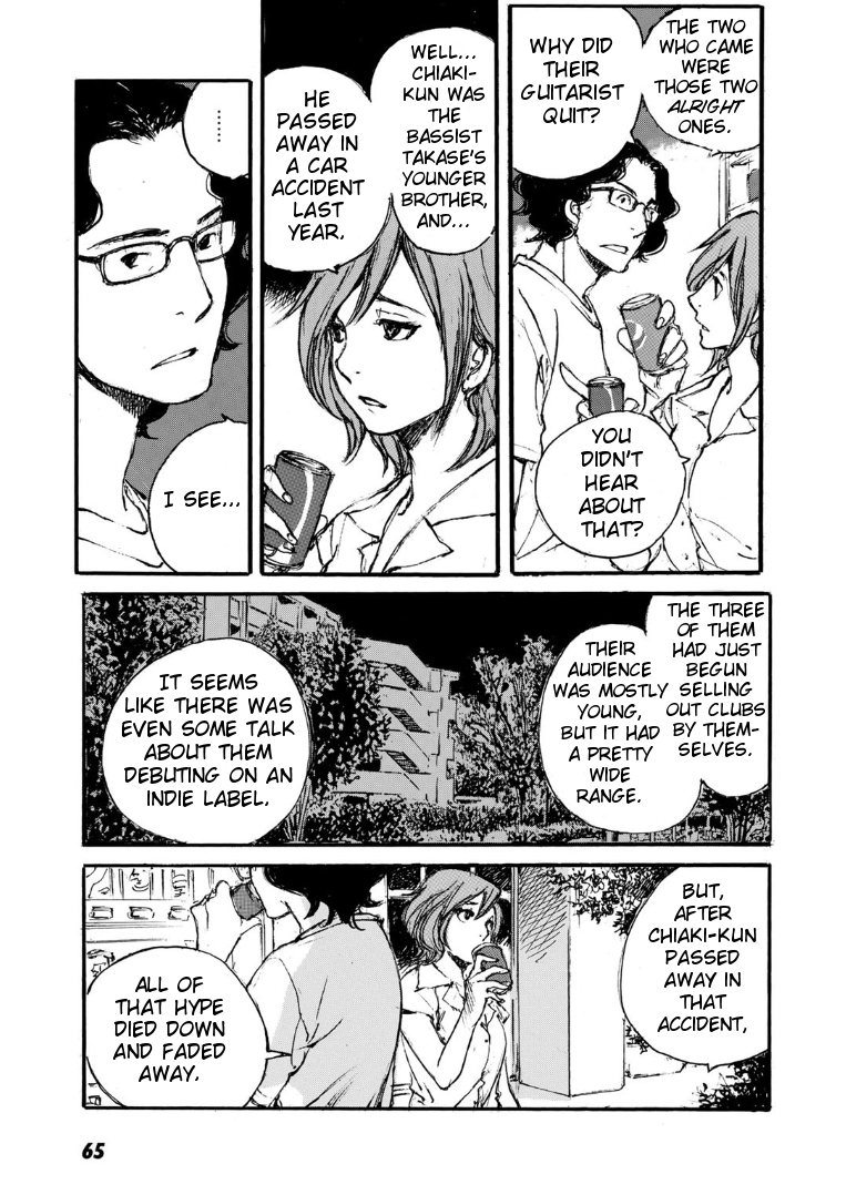 Kuuden Noise no Himegimi Vol. 1 Ch. 3 第9页