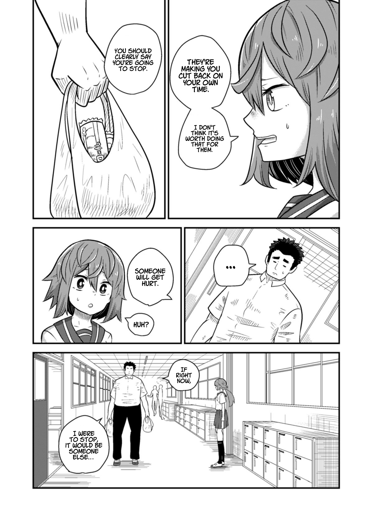 The bullied kid is cool. Errand boy 第3页