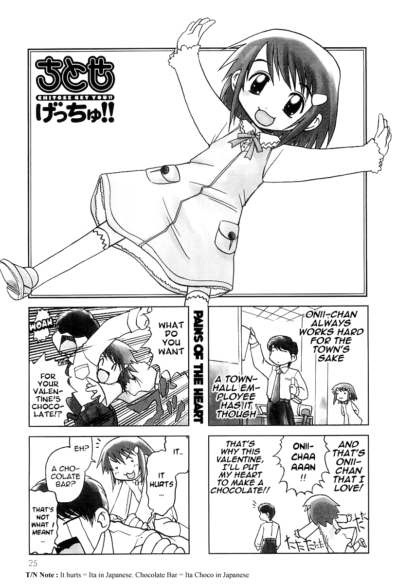 Chitose Get You!! Vol. 1 Ch. 4 第2页