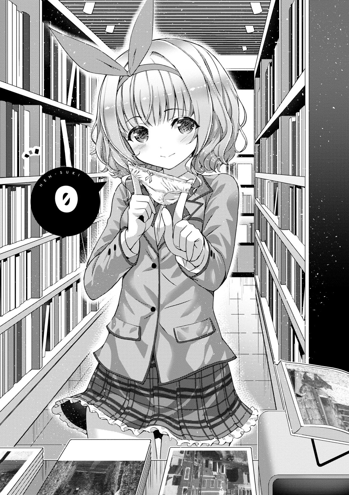 Kawaikereba Hentai demo Suki ni Nattekuremasu ka? Chapter 0 第3页