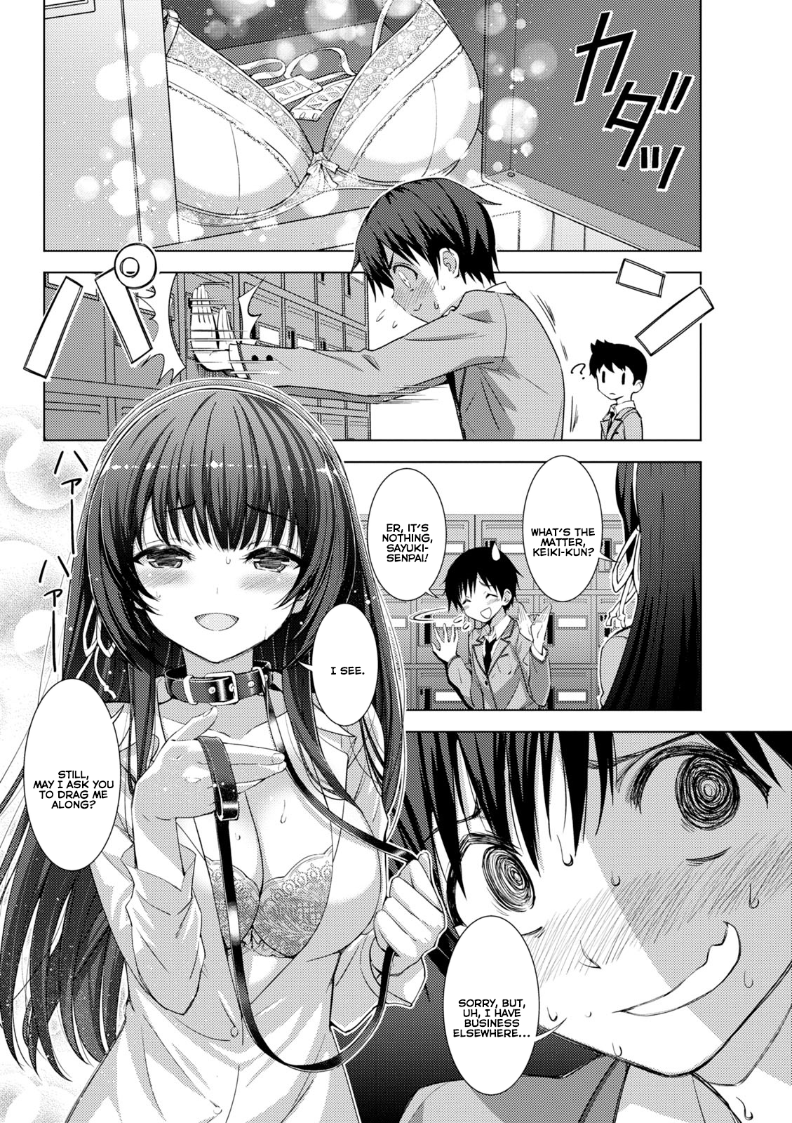 Kawaikereba Hentai demo Suki ni Nattekuremasu ka? Chapter 0 第5页