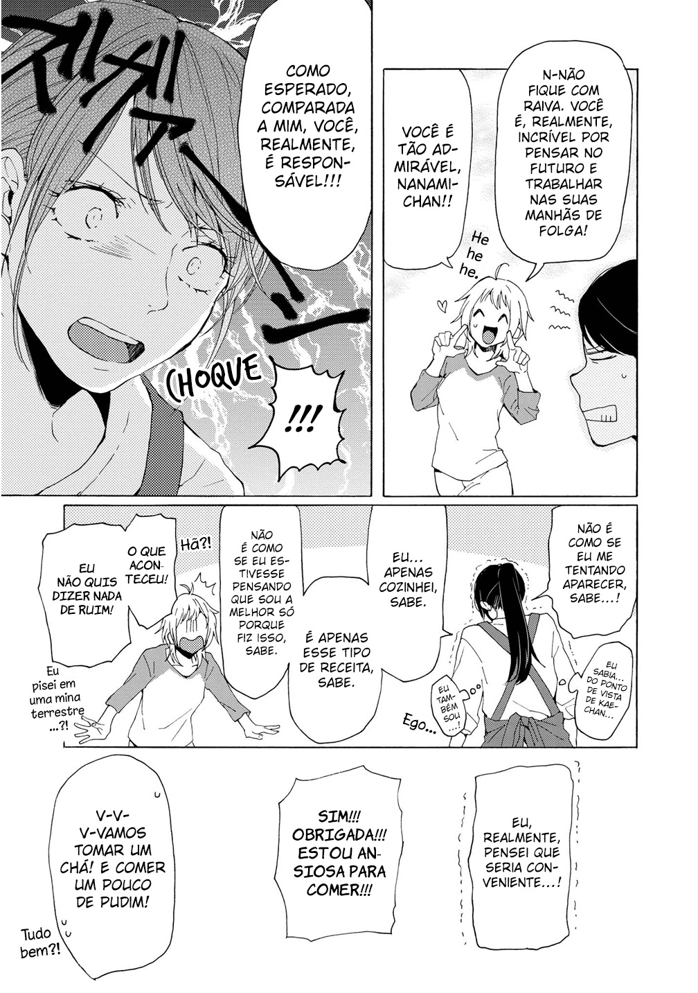 2DK, G-pen, Alarm clock. Vol. 1 Ch. 3 第13页