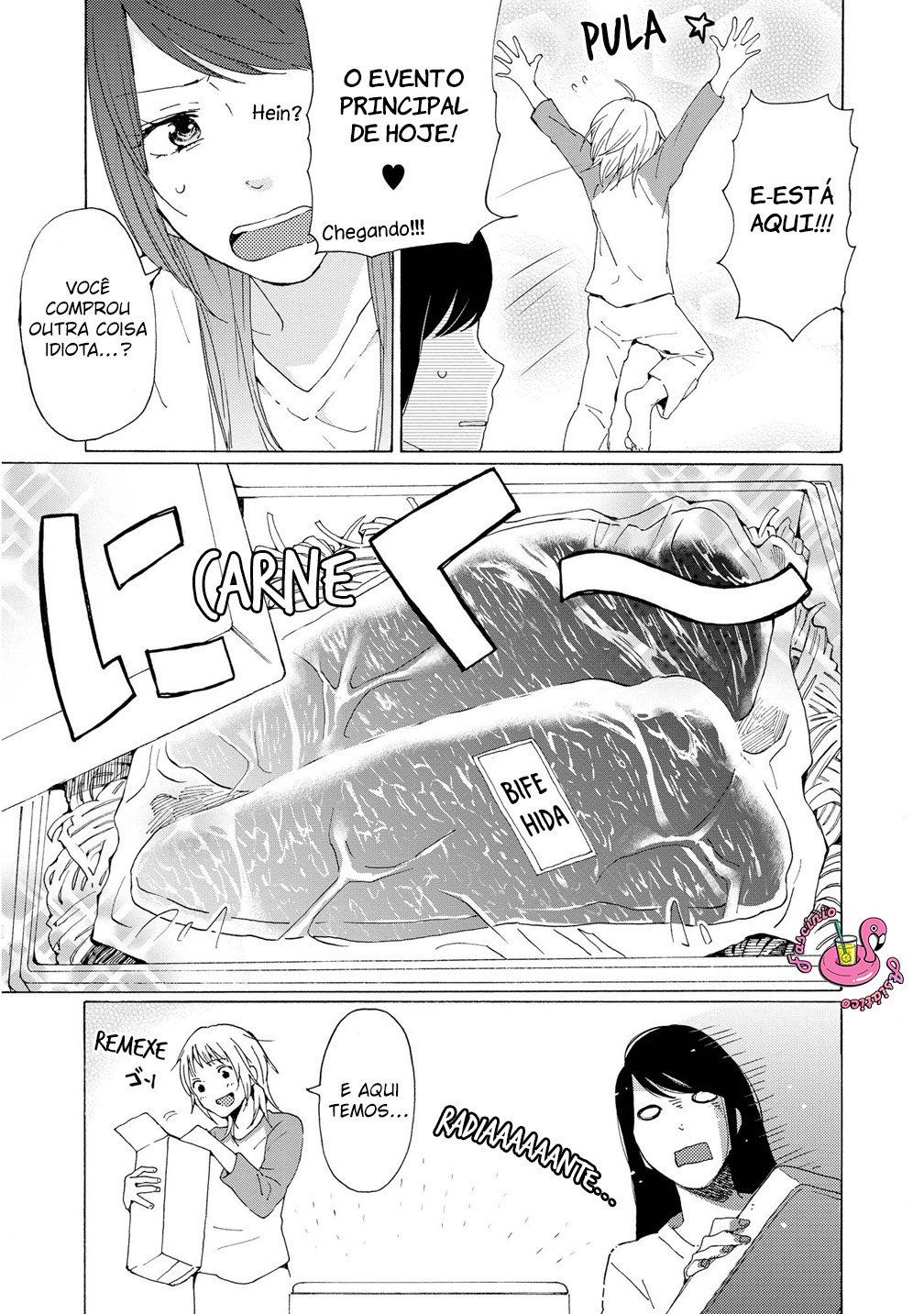 2DK, G-pen, Alarm clock. Vol. 1 Ch. 3 第15页