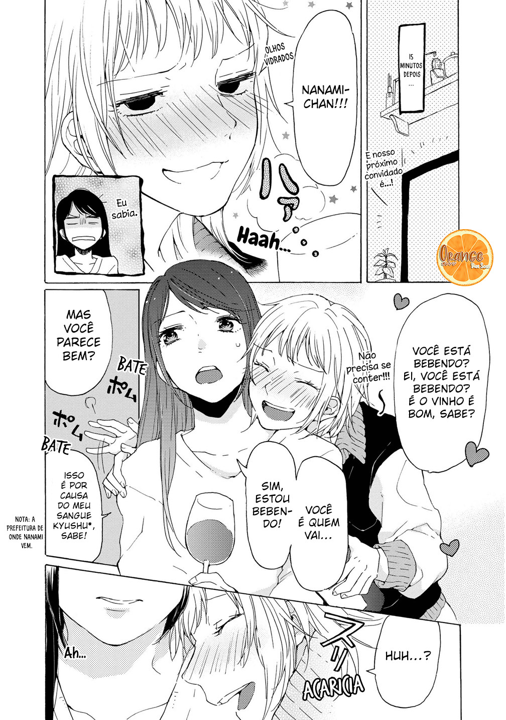 2DK, G-pen, Alarm clock. Vol. 1 Ch. 3 第20页