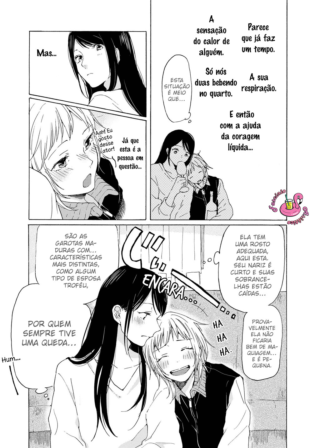 2DK, G-pen, Alarm clock. Vol. 1 Ch. 3 第21页