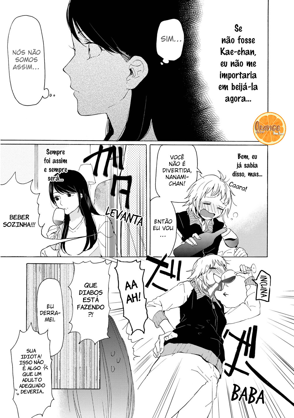 2DK, G-pen, Alarm clock. Vol. 1 Ch. 3 第23页