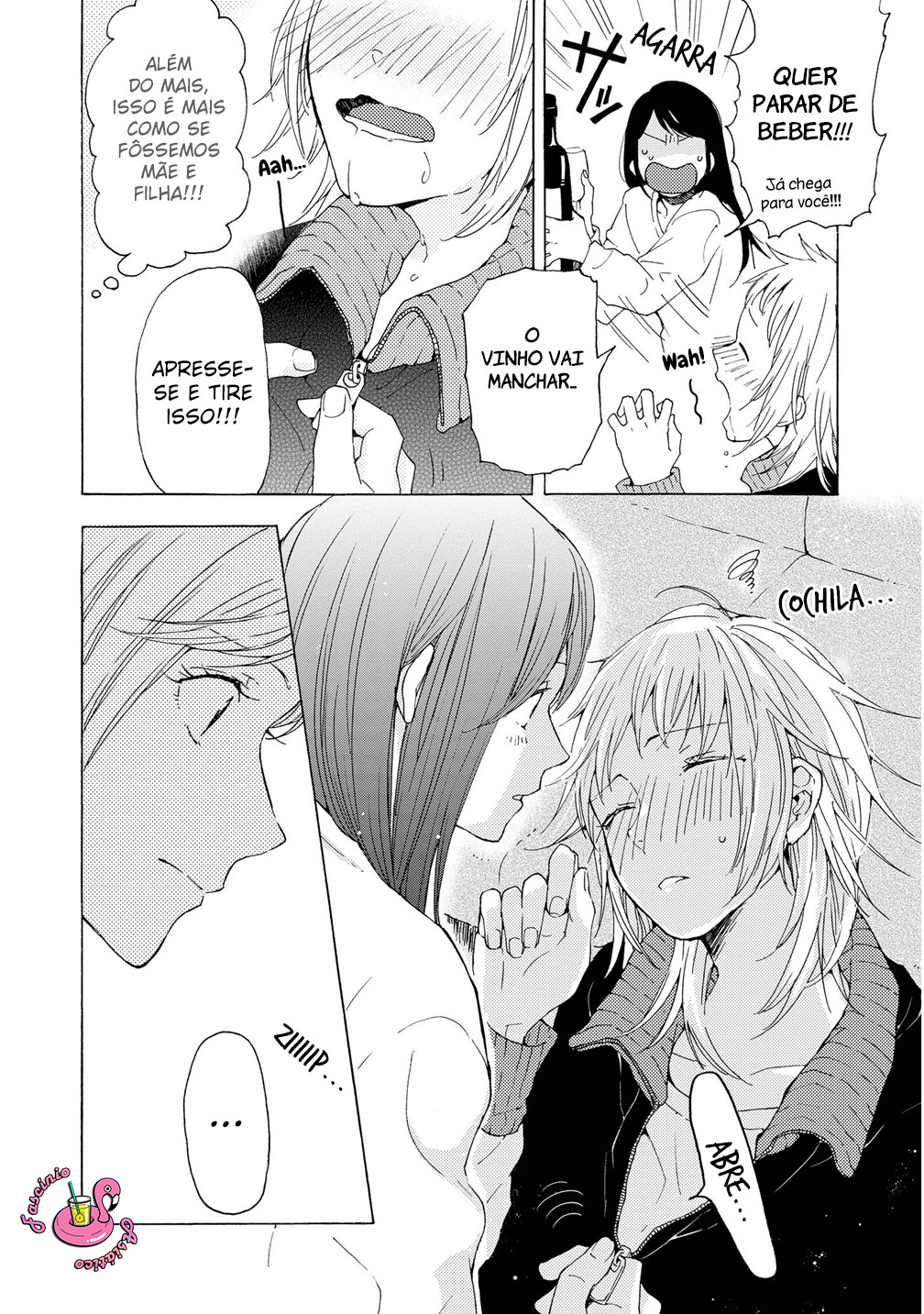 2DK, G-pen, Alarm clock. Vol. 1 Ch. 3 第24页