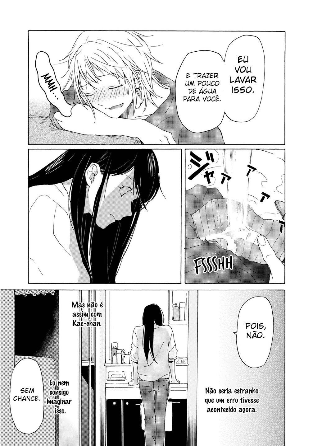 2DK, G-pen, Alarm clock. Vol. 1 Ch. 3 第25页