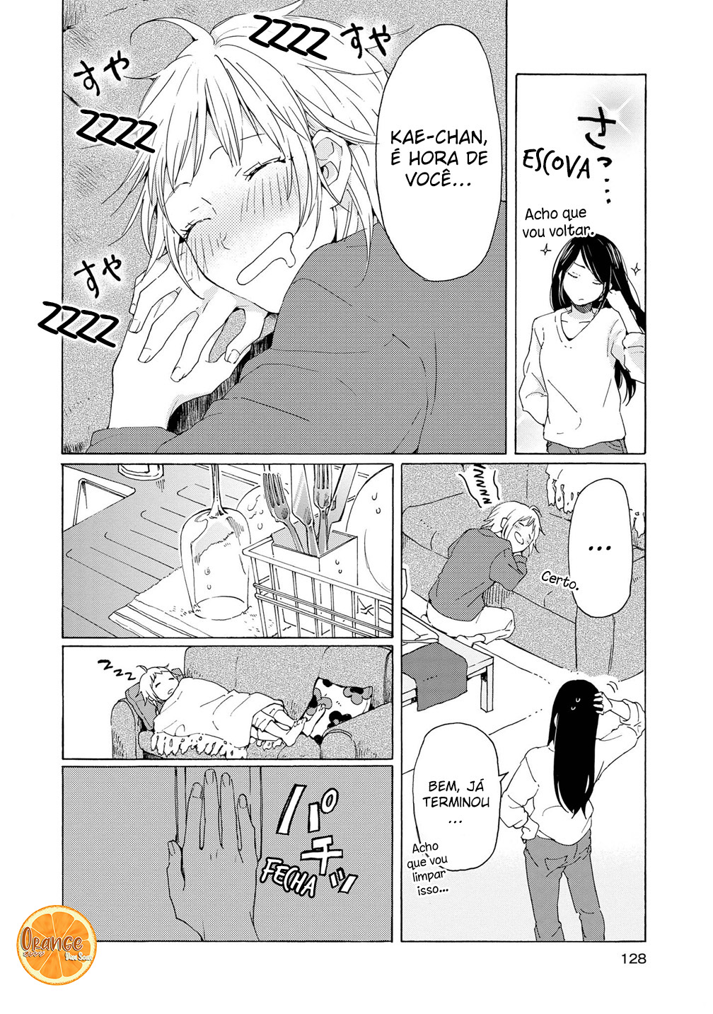 2DK, G-pen, Alarm clock. Vol. 1 Ch. 3 第26页