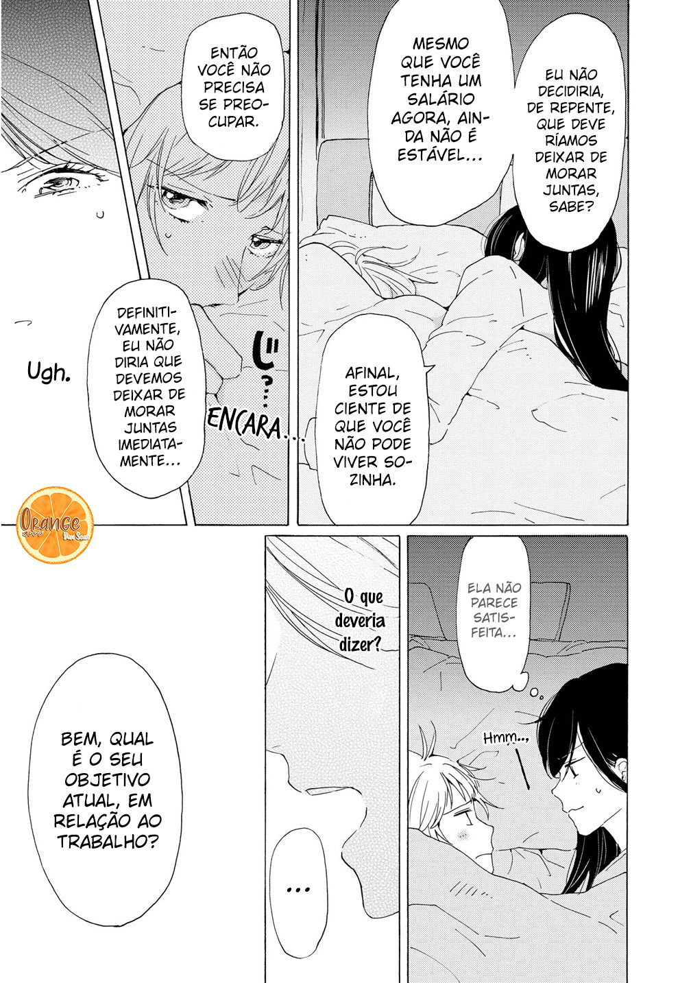 2DK, G-pen, Alarm clock. Vol. 1 Ch. 3 第31页