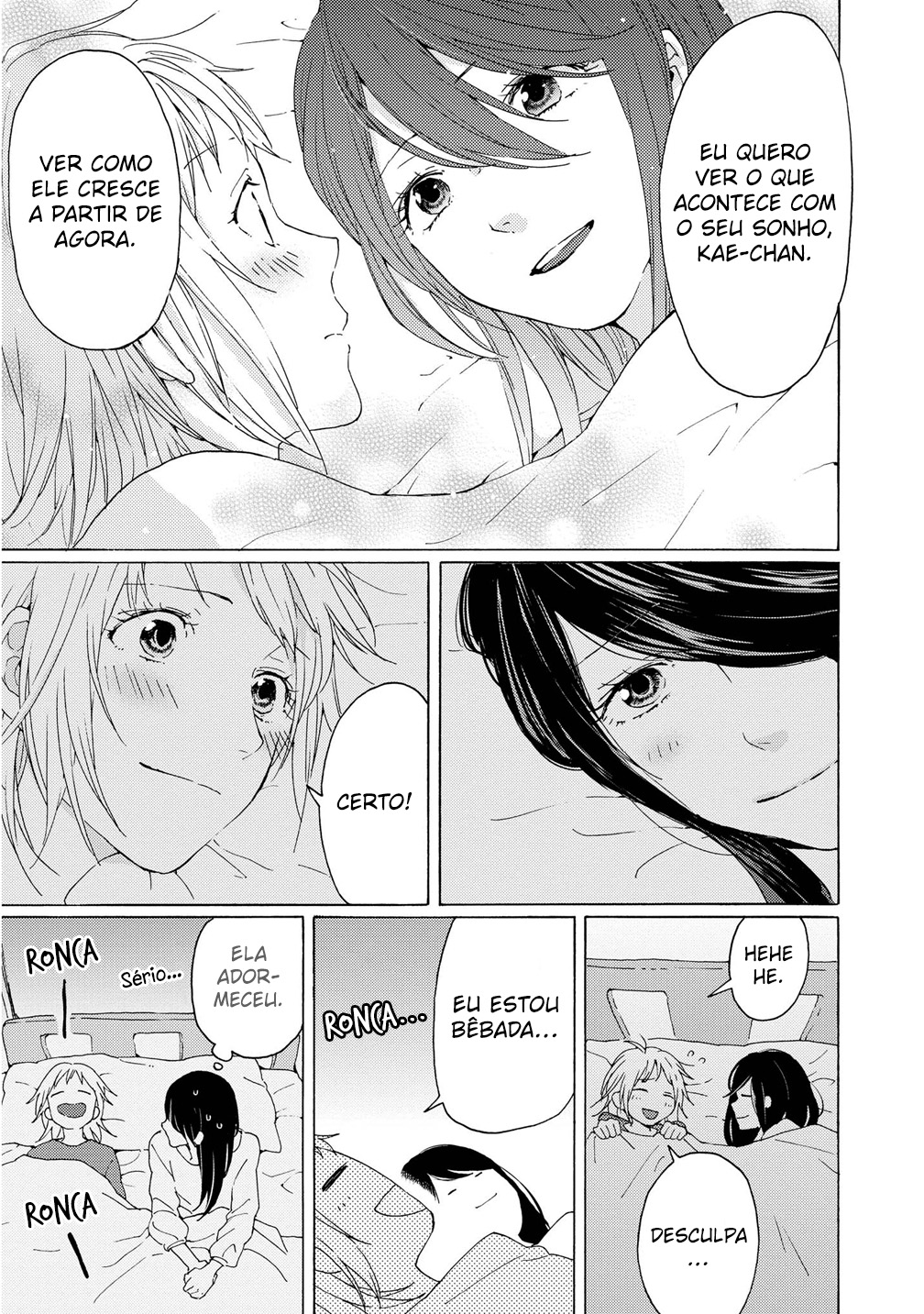 2DK, G-pen, Alarm clock. Vol. 1 Ch. 3 第33页