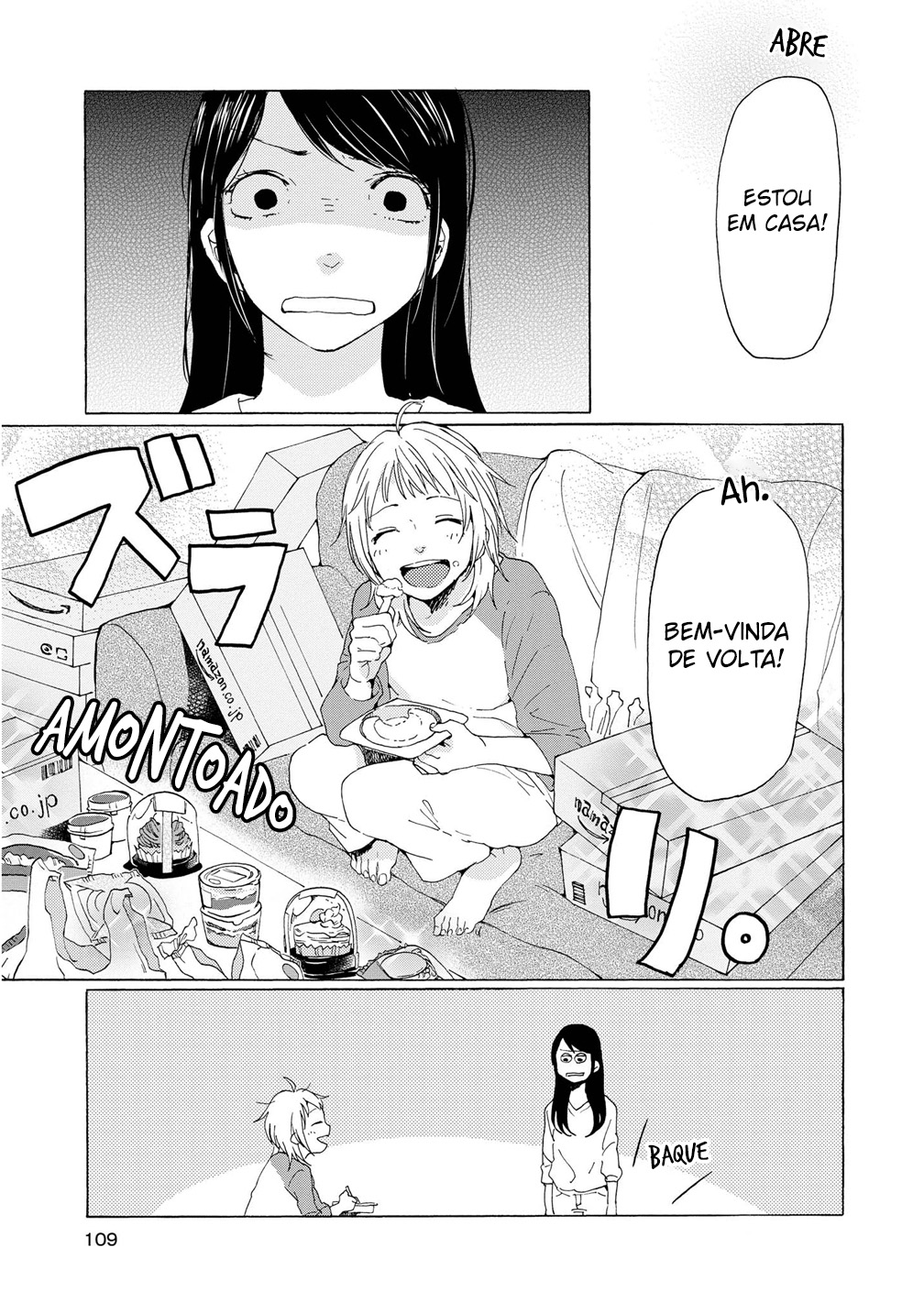 2DK, G-pen, Alarm clock. Vol. 1 Ch. 3 第7页