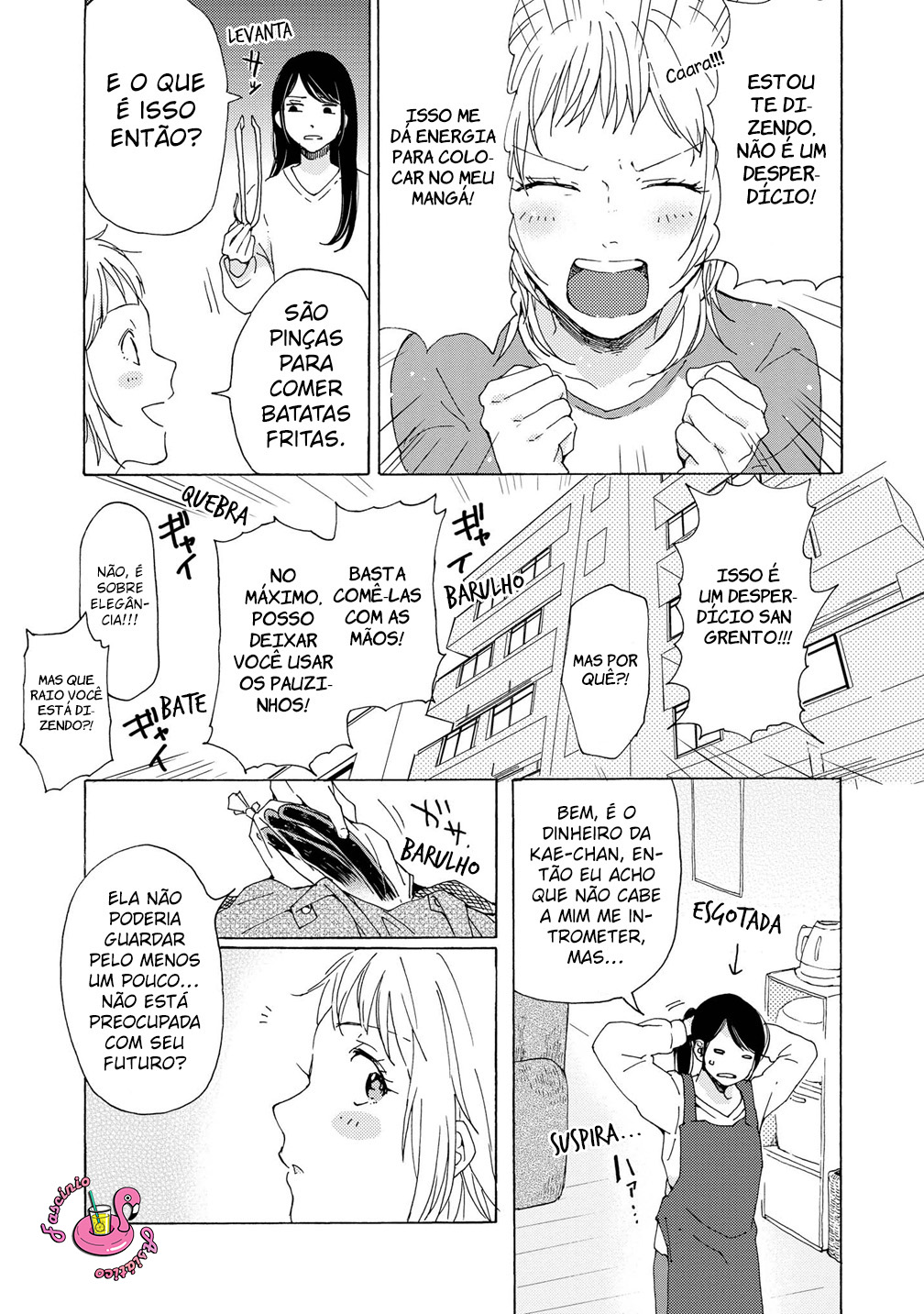 2DK, G-pen, Alarm clock. Vol. 1 Ch. 3 第9页