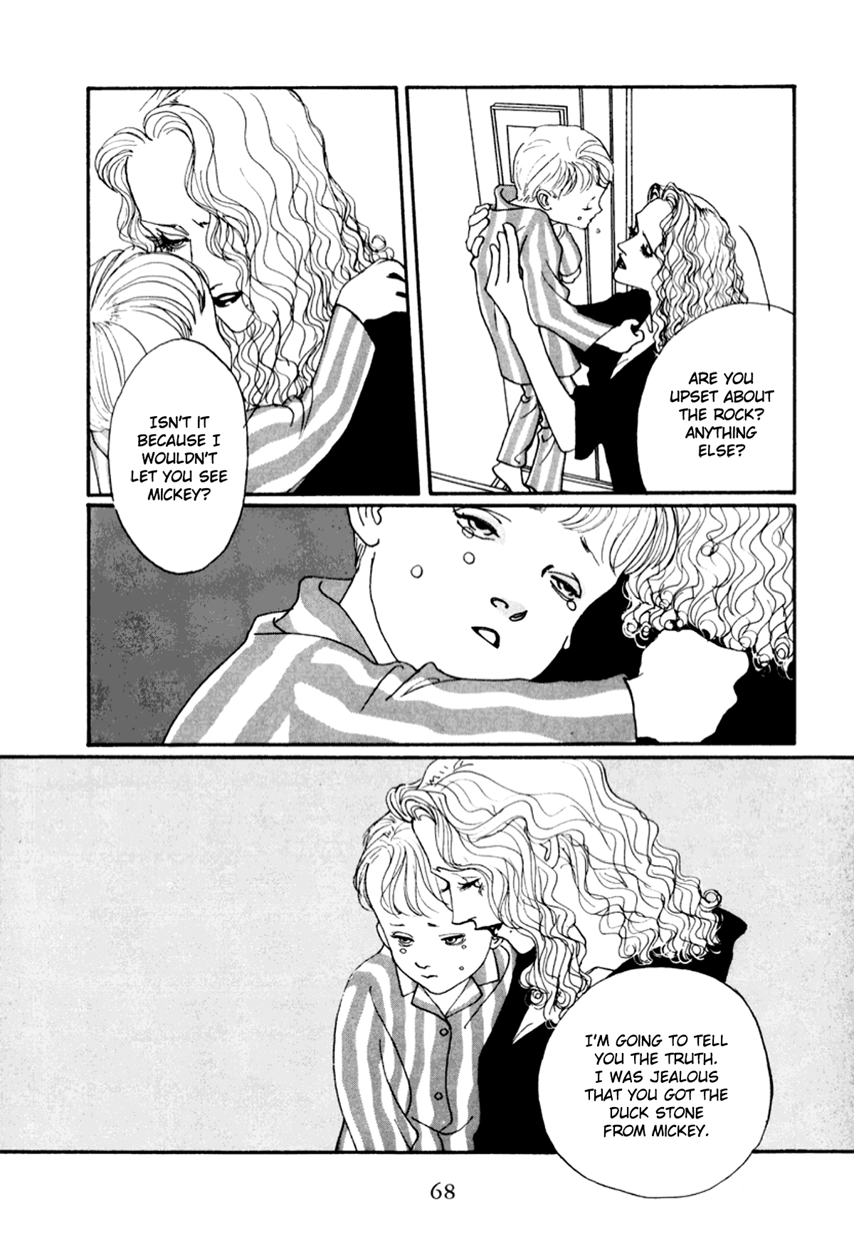 True Blue Will Never Stain Vol. 1 Ch. 4 第15页