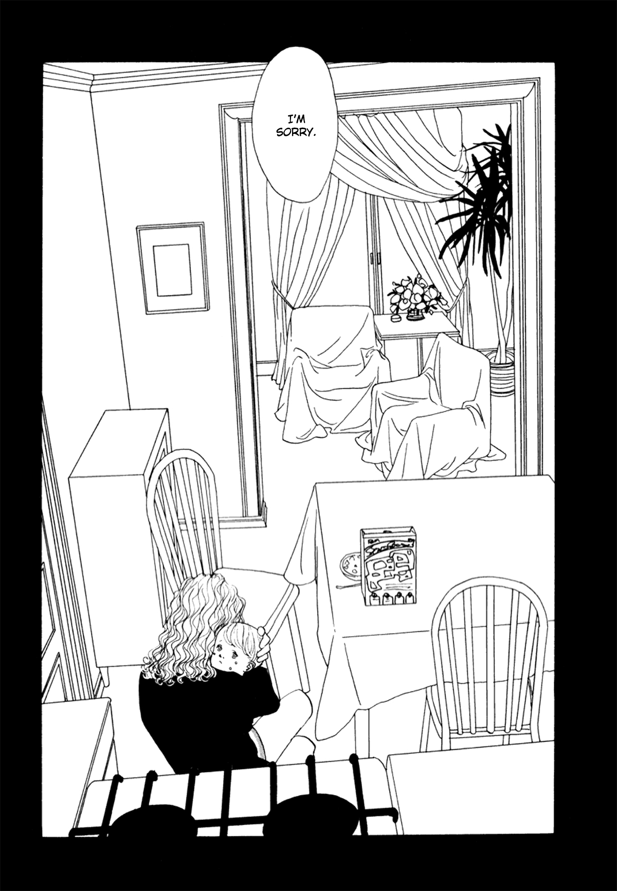 True Blue Will Never Stain Vol. 1 Ch. 4 第16页