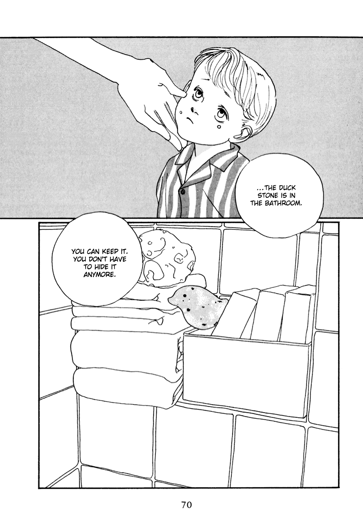 True Blue Will Never Stain Vol. 1 Ch. 4 第17页