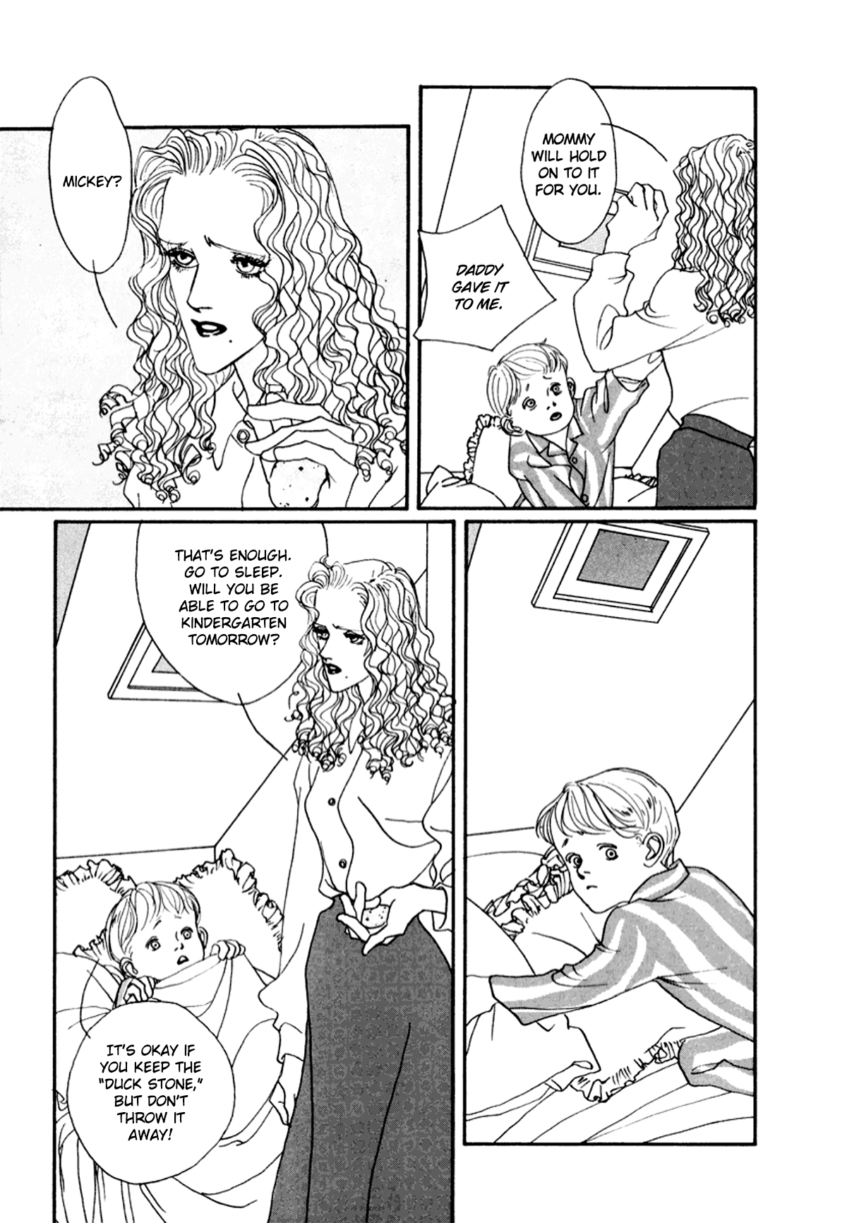 True Blue Will Never Stain Vol. 1 Ch. 4 第6页