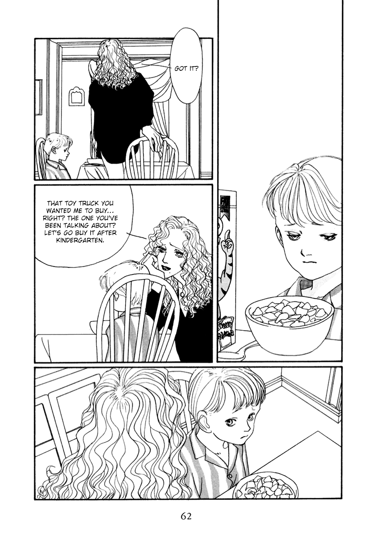 True Blue Will Never Stain Vol. 1 Ch. 4 第9页